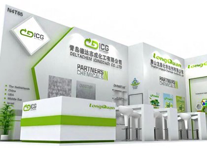 Deltachem will meet with you in 2019 international rubber and plastic exhibition