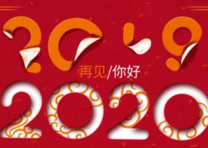Happy New Year!
