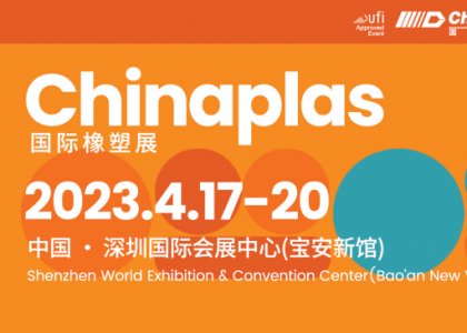 Deltachem and Tangshan Longquan Will Participate in Chinaplas2023