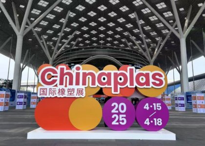 Exhibition Day 1 | Deltachem Specialty Chemicals Group Made a Stunning Debut at CHINAPLAS 2025!